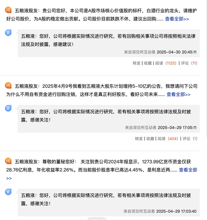 五粮液突陷成长“焦虑”，董事长喊出的“千亿目标”会食言吗？