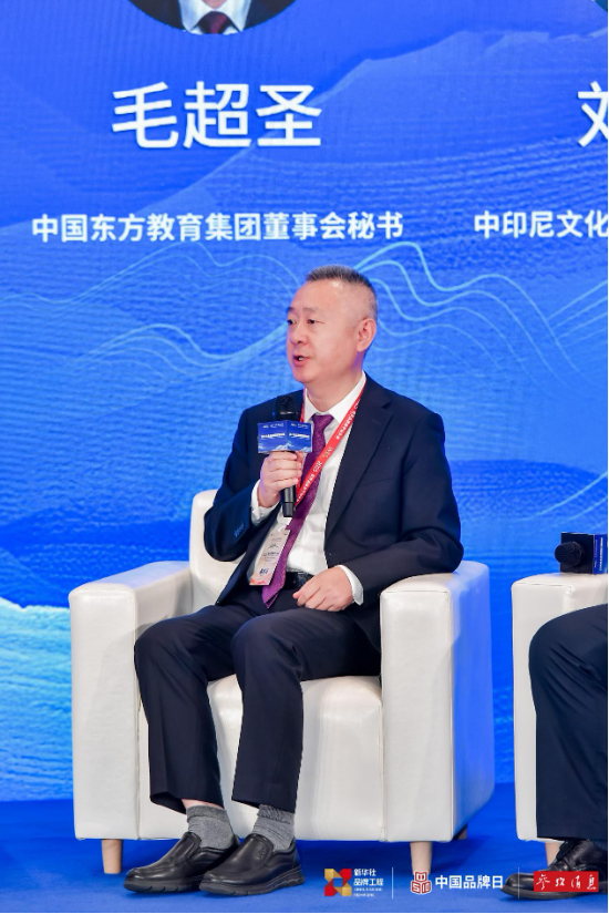中国东方教育集团亮相“2025企业品牌国际传播论坛”！
