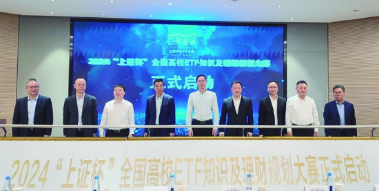 515投资者保护日 | 校园深耕、文化创新！南方基金荣获2025年度最具影响力投教项目奖与最佳投资者教育创新奖