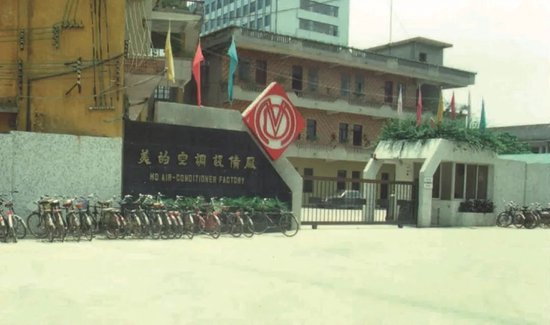美的方洪波：何享健把一手创立的企业交给我，当时很多人都不理解