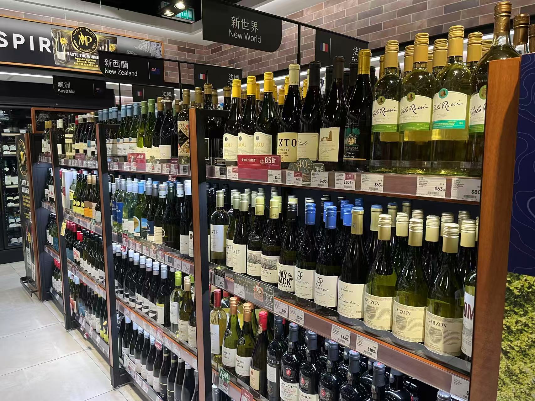 烈酒税松绑，茅台、五粮液、汾酒、泸州老窖等白酒巨头闯香港
