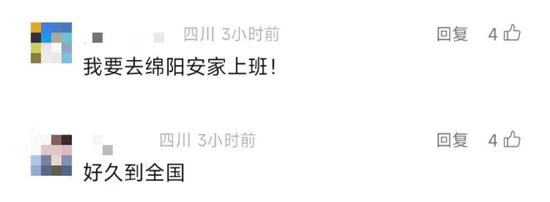 2.5天休假模式真来了？10余省份明确