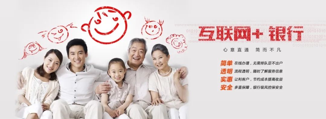 紧急提醒：直销银行大退潮！你的理财账户要迁移吗？