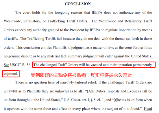 突发，特朗普关税或将全面取消