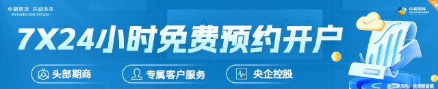 【市场聚焦】纯碱：价格新低