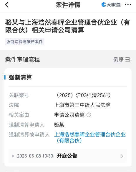 *ST金比，实控人变更暗藏隐情