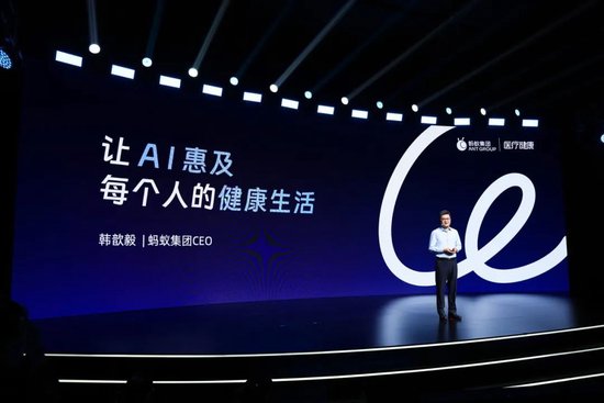 AI押注金融与医疗，蚂蚁有场“硬仗”要打