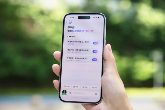 AI押注金融与医疗，蚂蚁有场“硬仗”要打