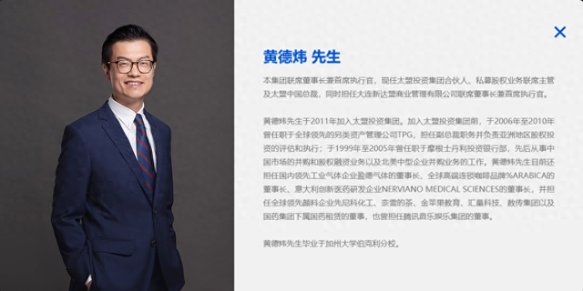 新达盟“去万达化”：万达系老臣肖广瑞辞职，太盟投资接过珠海万达商管掌舵权