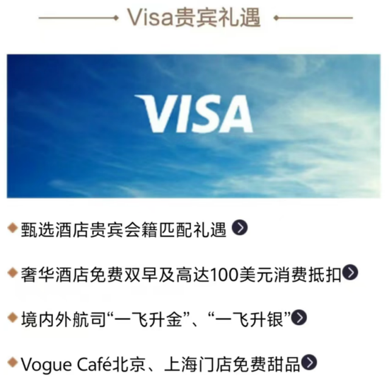 招行这张高端卡，有新变化