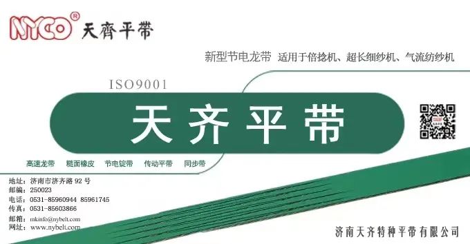 2025年上半年市值500强榜单出炉，纺织领域16家企业入围显韧性
