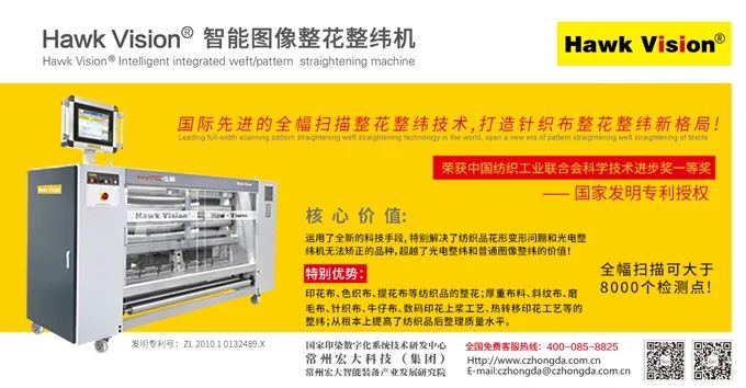 2025年上半年市值500强榜单出炉，纺织领域16家企业入围显韧性