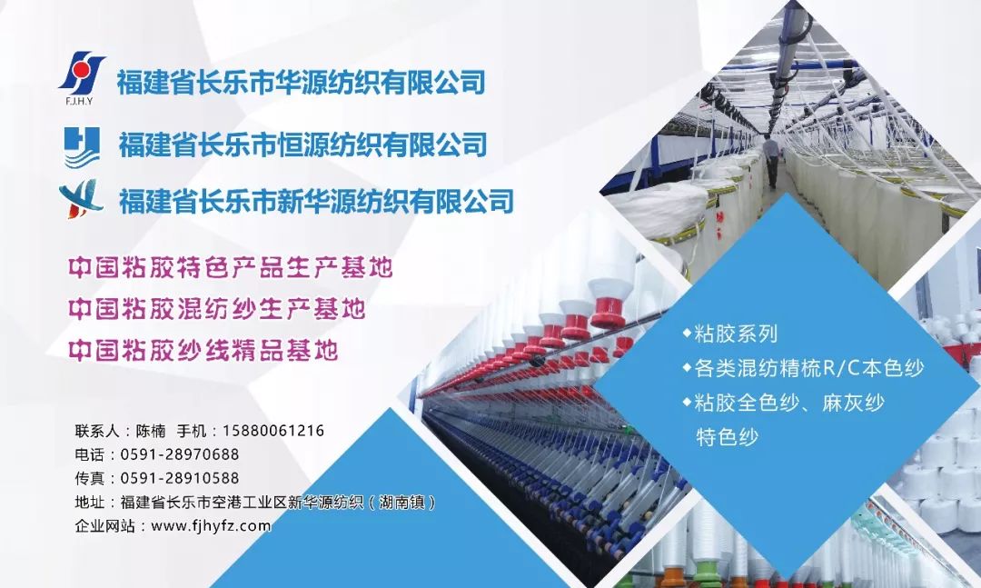 2025年上半年市值500强榜单出炉，纺织领域16家企业入围显韧性