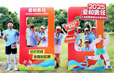 坚守爱与责任 共绘美好生活—— 中银保险积极开展“7.8保险公众宣传日”系列活动