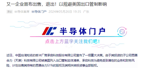 兜里10个亿，全是募来滴！“手机保护壳第一股”杰美特：上市即连亏，跨界AI算力服务商能改命吗？