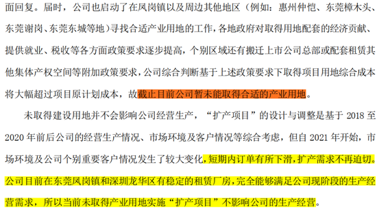兜里10个亿，全是募来滴！“手机保护壳第一股”杰美特：上市即连亏，跨界AI算力服务商能改命吗？