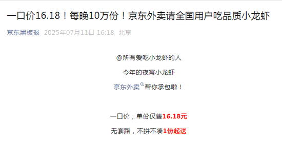 全国吃货疯狂点单！周六结束，美团深夜晒战报：订单1.5亿，平均34分钟送达，骑手收入公布