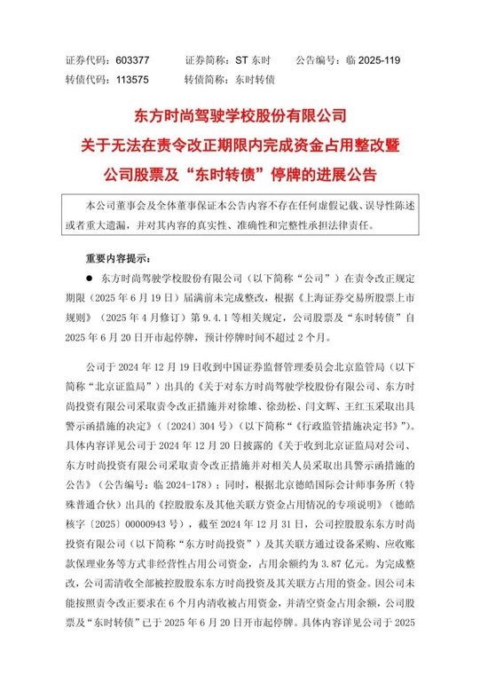 曾经的