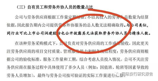 证监会立案！元道通信陷造假退市危机：不符合创业板的基本定位，是一家比996更恶劣的外包公司！