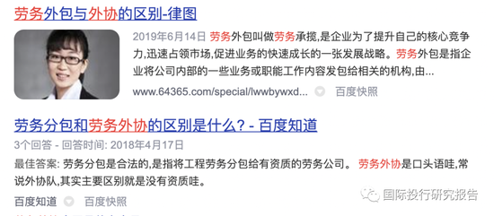 证监会立案！元道通信陷造假退市危机：不符合创业板的基本定位，是一家比996更恶劣的外包公司！