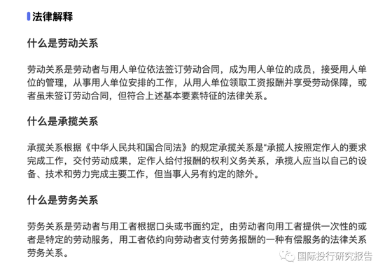 证监会立案！元道通信陷造假退市危机：不符合创业板的基本定位，是一家比996更恶劣的外包公司！