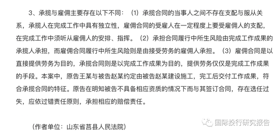 证监会立案！元道通信陷造假退市危机：不符合创业板的基本定位，是一家比996更恶劣的外包公司！