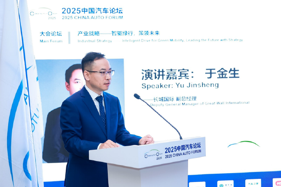 于金生：中国汽车出口到出海面临的战略选择
