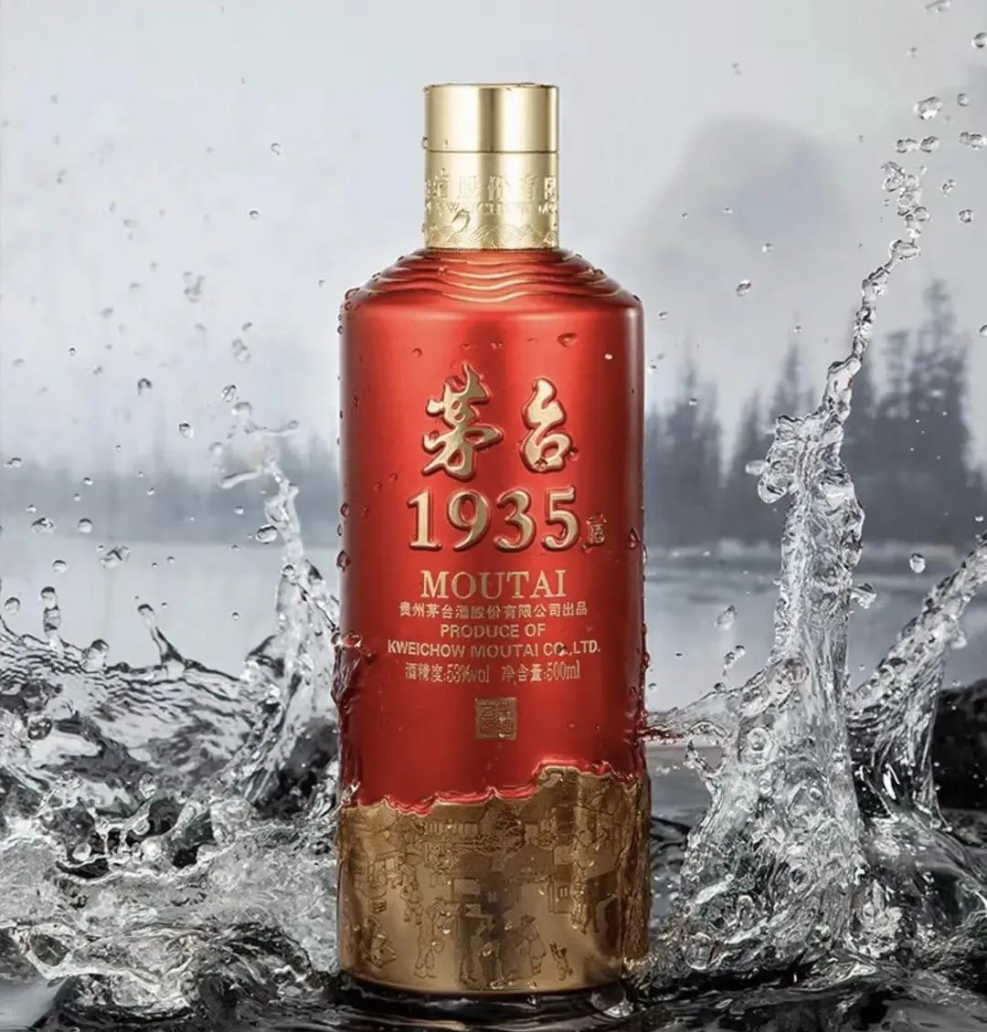 茅台1935从百亿单品到价格腰斩，三年间发生了什么？
