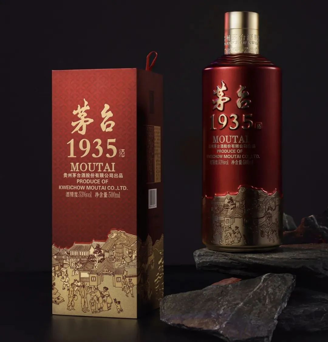 茅台1935从百亿单品到价格腰斩，三年间发生了什么？