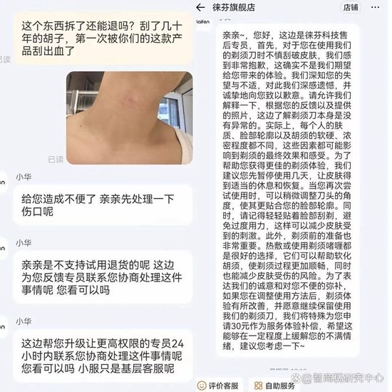 离了模仿，徕芬就活不下去了？