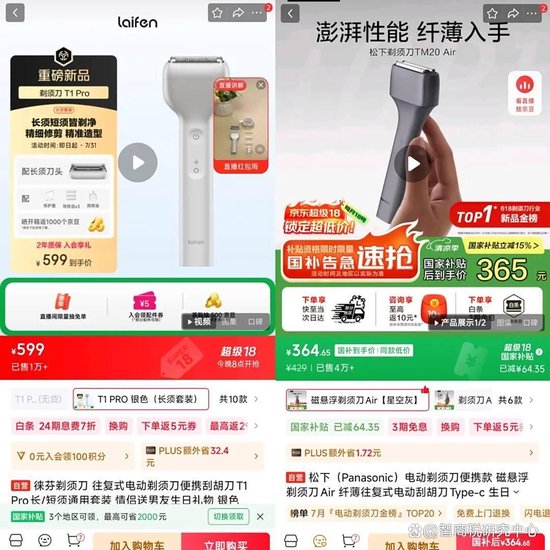 离了模仿，徕芬就活不下去了？