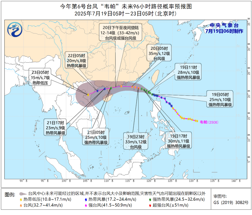 台风“韦帕”升级！明日登陆广东、海南 多地停航停运