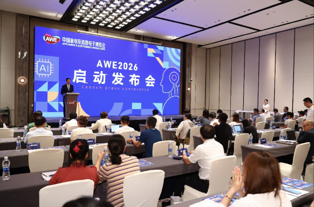 AWE2026官宣：2026年月12日举办更大展览面积 首次形成“一展双区”新格局
