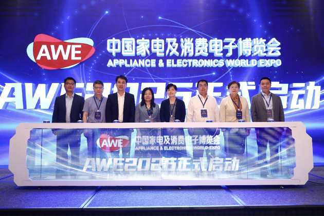 AWE2026官宣：2026年月12日举办更大展览面积 首次形成“一展双区”新格局