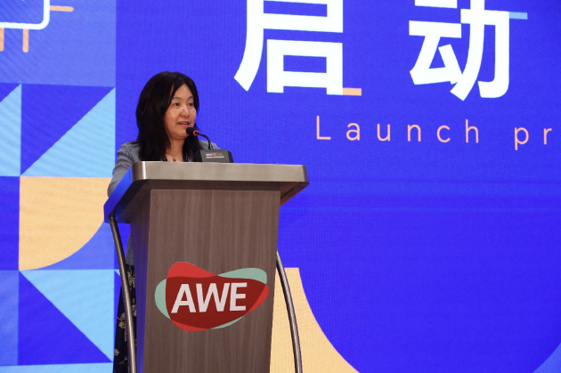 AWE2026官宣：2026年月12日举办更大展览面积 首次形成“一展双区”新格局