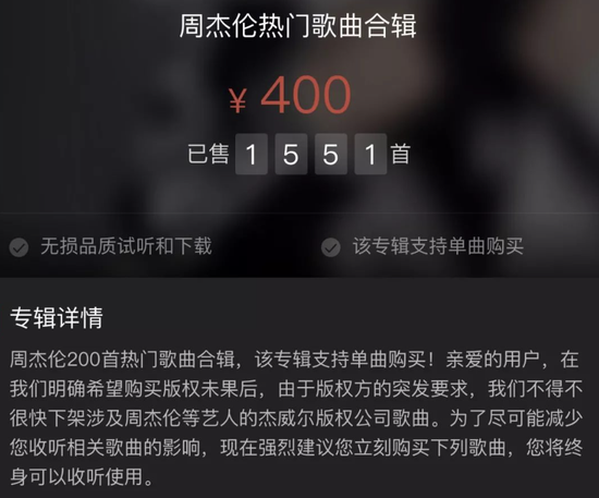 喜马拉雅要靠山，腾讯音乐要希望