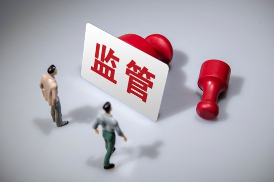 “反内卷”的风吹到了金融圈，广东上半年处罚机构超120家次！金融监管总局开出“千万级罚单”