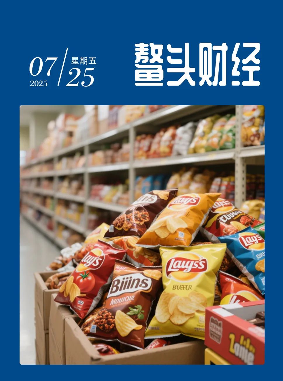 易主武汉国资，良品铺子能否突出重围？