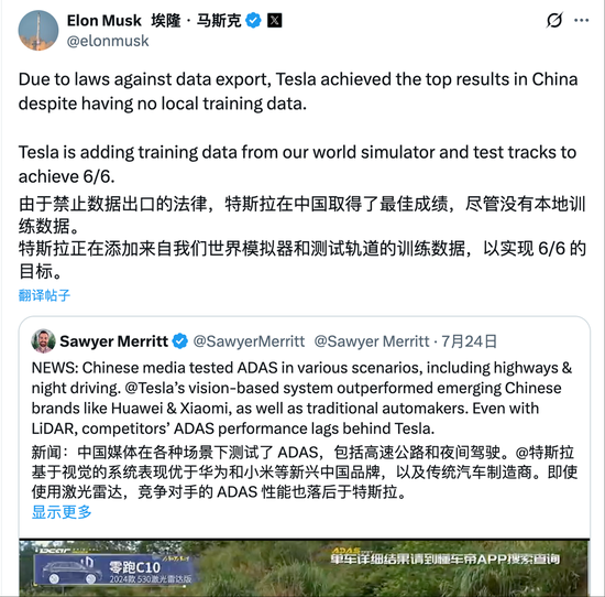特斯拉是赢了，但不是真相的全部