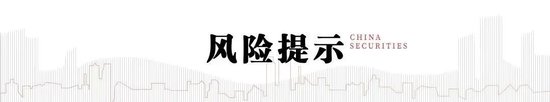 中信建投：迎接超级宏观周