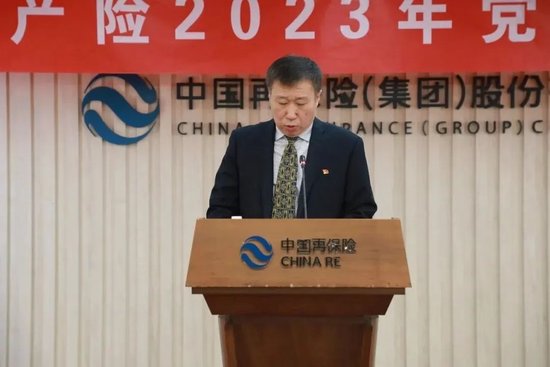 中再产险多职副总林伟离任！60后高管集体谢幕 人事更迭尚未收官