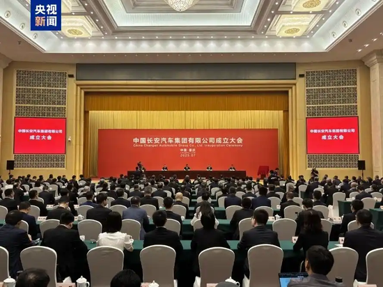 注册资本200亿元，总部在重庆！新央企中国长安汽车集团成立，智能汽车机器人、飞行汽车是重要发展方向