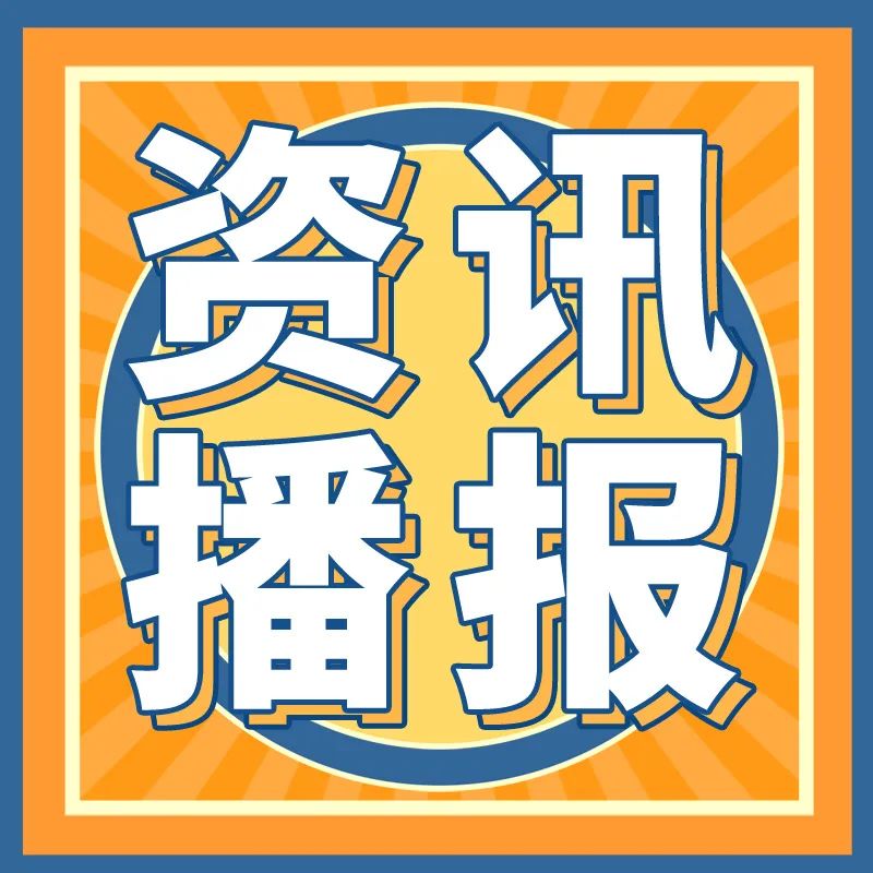 十亿产值新引擎！上市企业聚焦机器人关键核心部件赛道