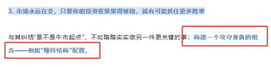 A股，这周很关键！