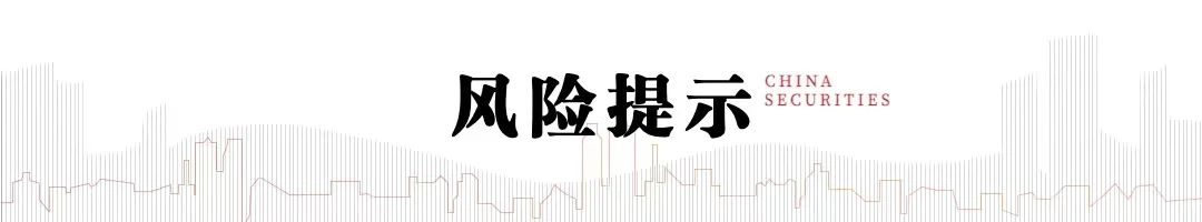 中信建投：宏观政策将适时加力，关注城市更新和“两重”建设