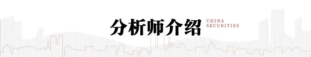 中信建投：宏观政策将适时加力，关注城市更新和“两重”建设