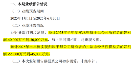 800亿豪赌大结局！合盛硅业：2800亿市值跌剩600亿，大股东“无奈”套现114亿先溜为敬