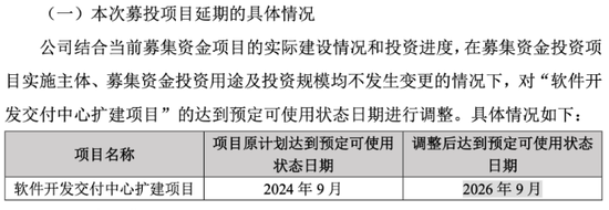 大股东轮番套现，法本信息业绩增长承压