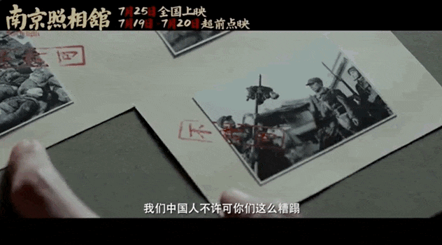 不到四个半小时破亿！2025年暑期档电影票房刷新单日破亿最快纪录