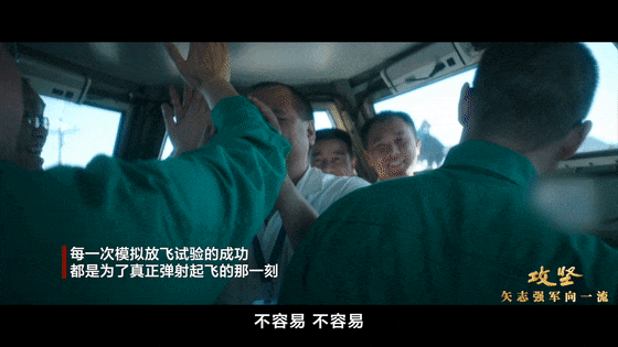 福建舰电磁弹射试验现场罕见公开！入列进入最后攻坚时刻